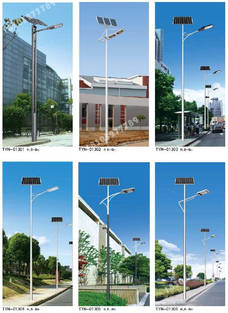 高雄市市政道路太阳能路灯